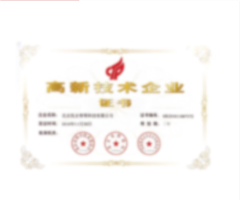 資質(zhì)證書